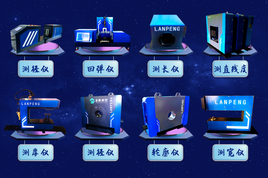 630c5cf067ba1.png 測徑儀 (2).png