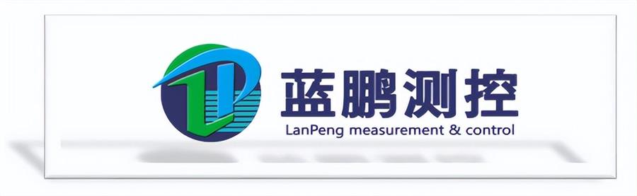 勇毅進(jìn)取，順風(fēng)飛揚(yáng) | 2023年 藍(lán)鵬測控年會