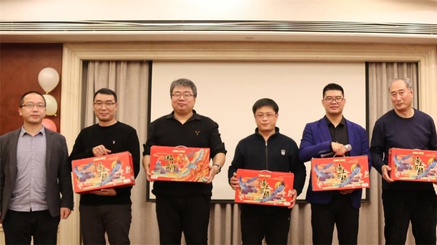 勇毅進(jìn)取，順風(fēng)飛揚(yáng) | 2023年 藍(lán)鵬測控年會  幸運(yùn)抽獎 三等獎 雜糧大禮盒