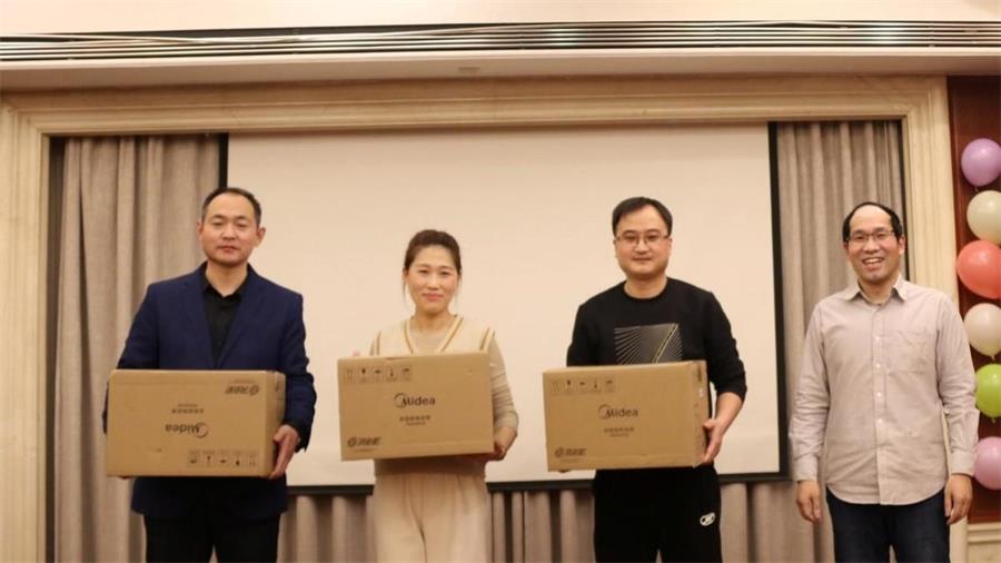 勇毅進(jìn)取，順風(fēng)飛揚(yáng) | 2023年 藍(lán)鵬測控年會  幸運(yùn)抽獎 二等獎 美的電飯煲