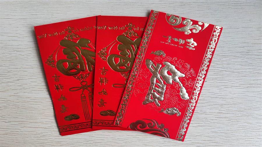 勇毅進(jìn)取，順風(fēng)飛揚(yáng) | 2023年 藍(lán)鵬測控年會  家屬賀歲紅包