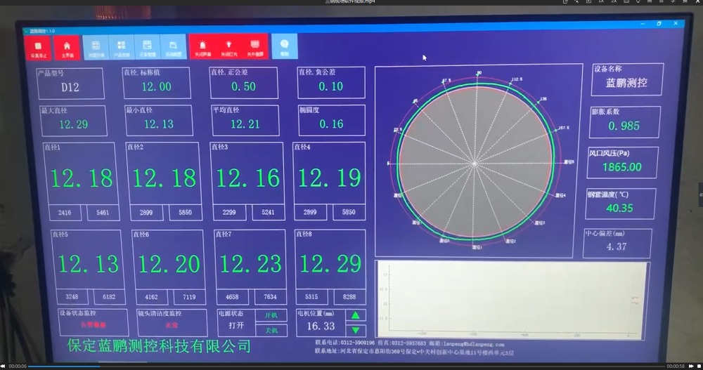 64d4ae3956a2a.jpg QQ截圖20230810155524.jpg